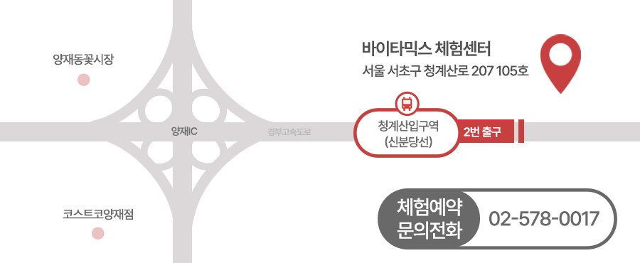☞화면을 클릭하시면 방문 시 매장 안내를 보실 수 있습니다.