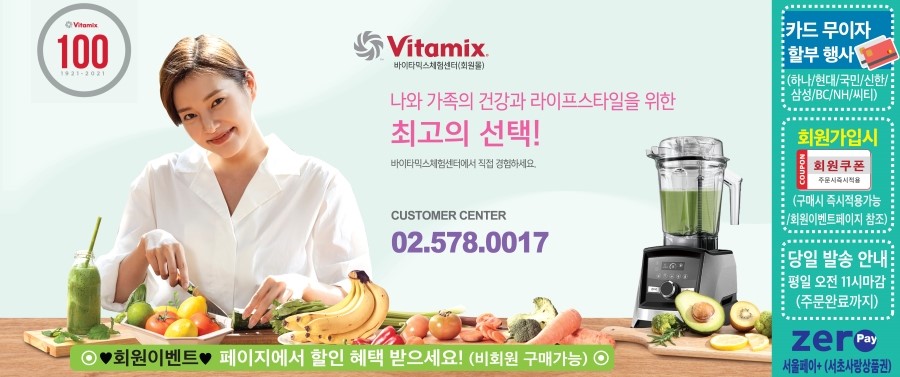 ☞화면을 클릭하시면 ♥특별행사제품♥ 페이지로 이동합니다