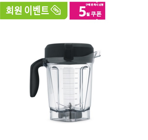 2L Low-Profile Container