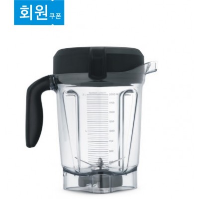 2L Low-Profile Container