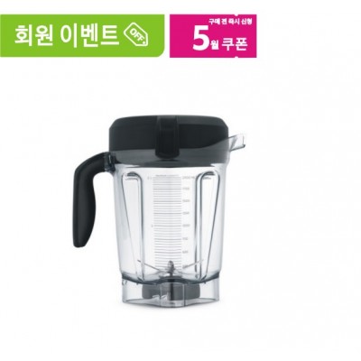 2L Low-Profile Container