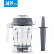 1.4L Container