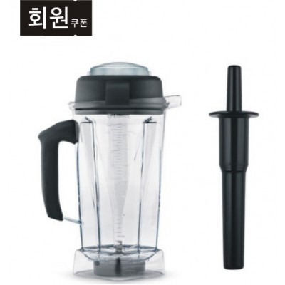2L Container