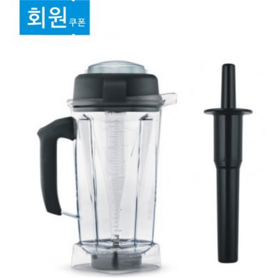 2L Container(탬퍼 포함)
