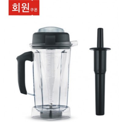 2L Container