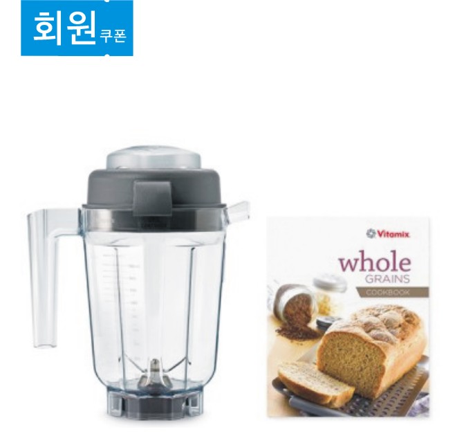 0.9L Dry Container