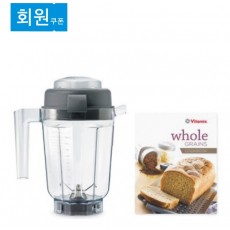 0.9L Dry Container