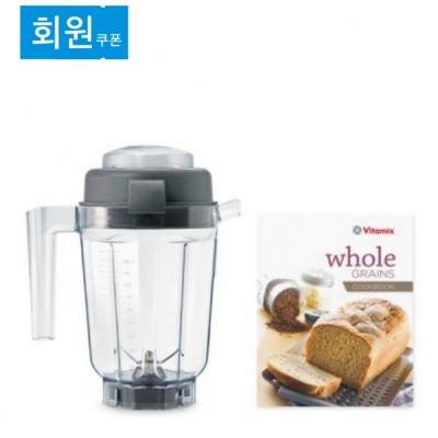 0.9L Dry Container