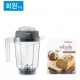 0.9L Dry Container