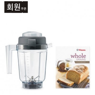 0.9L Dry Container