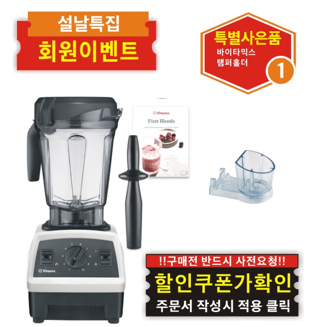 ♥E320+사은품♥{쿠폰할인최종가확인}