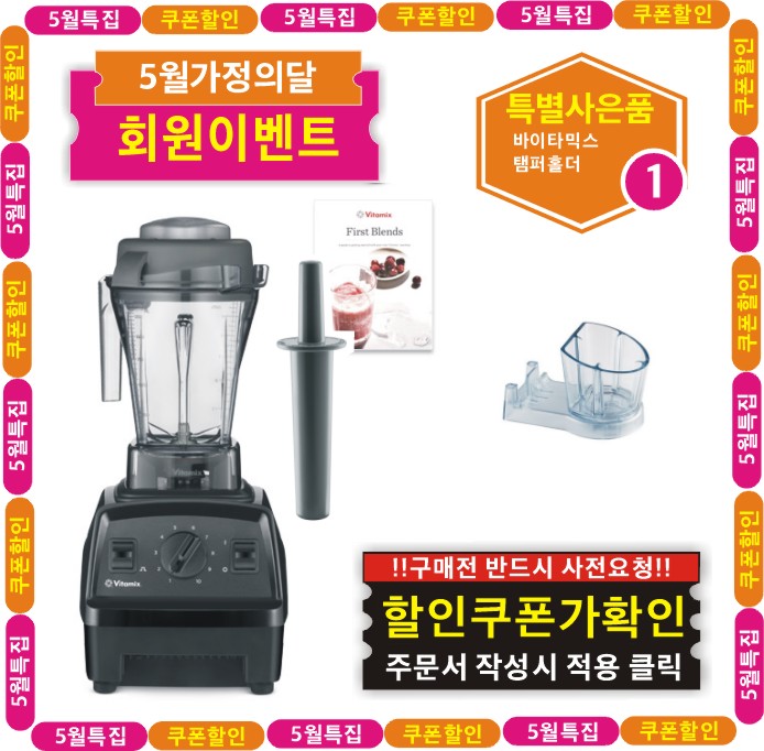 ♥E310+사은품♥{쿠폰할인최종가확인}