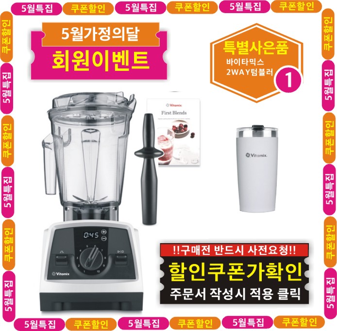 ♥V1200i+사은품♥{쿠폰할인최종가확인}
