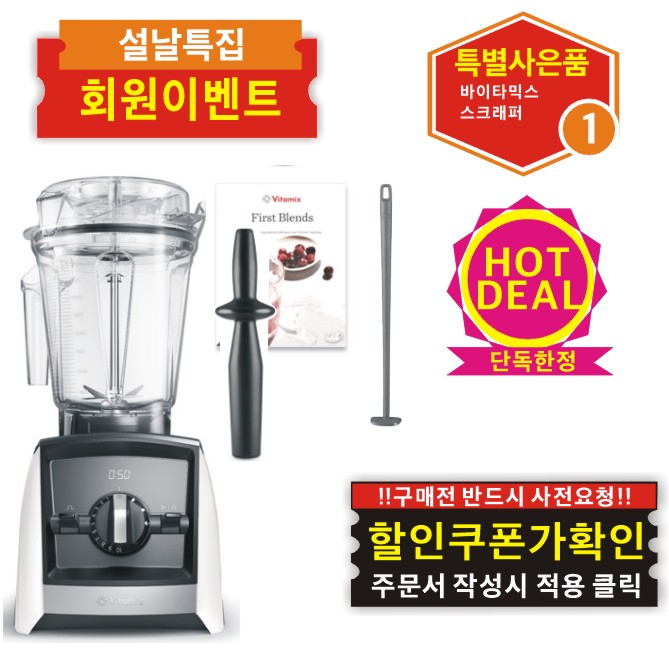 ♥A2500i+사은품♥{쿠폰할인최종가확인}