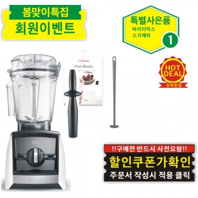 ♥A2500i+사은품♥{쿠폰할인최종가확인}