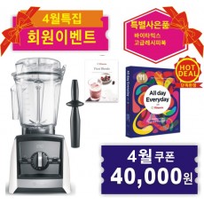 ♥A2500i+사은품♥{쿠폰할인최종가확인}