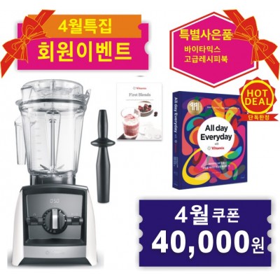 ♥A2500i+사은품♥{쿠폰할인최종가확인}