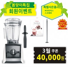 ♥A2500i+사은품♥{쿠폰할인최종가확인}