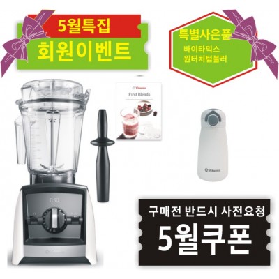 ♥A2500i+사은품♥{쿠폰할인최종가확인}