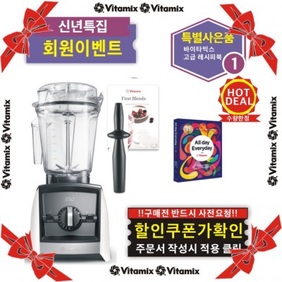 ♥A2500i+사은품♥{쿠폰할인최종가확인}