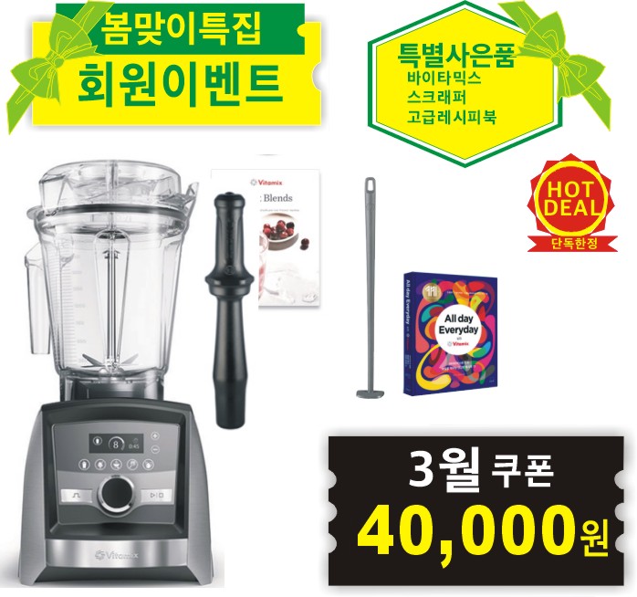 ♥A3500i+사은품♥{쿠폰할인최종가확인}