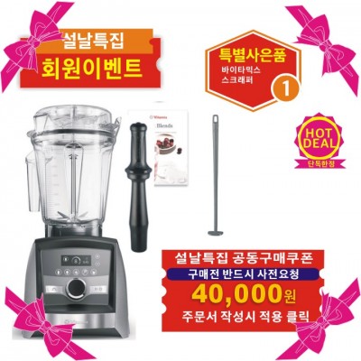 ♥A3500i+사은품♥{쿠폰할인최종가확인}