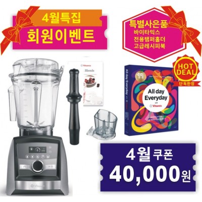 ♥A3500i+사은품♥{쿠폰할인최종가확인}