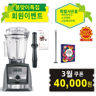 ♥A3500i+사은품♥{쿠폰할인최종가확인}