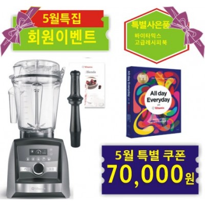 ♥A3500i+사은품♥{쿠폰할인최종가확인}