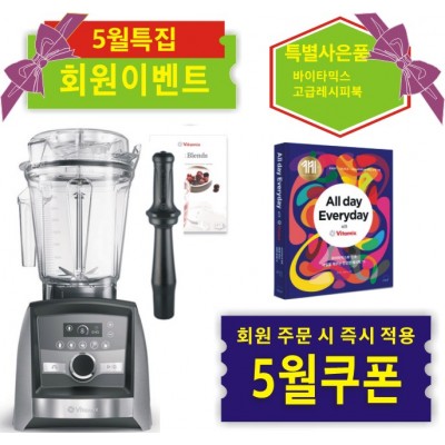 ♥A3500i+사은품♥{쿠폰할인최종가확인}