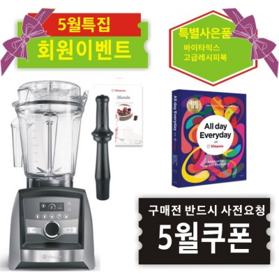 ♥A3500i+사은품♥{쿠폰할인최종가확인}