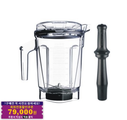 2L Low-Profile Interlock Container