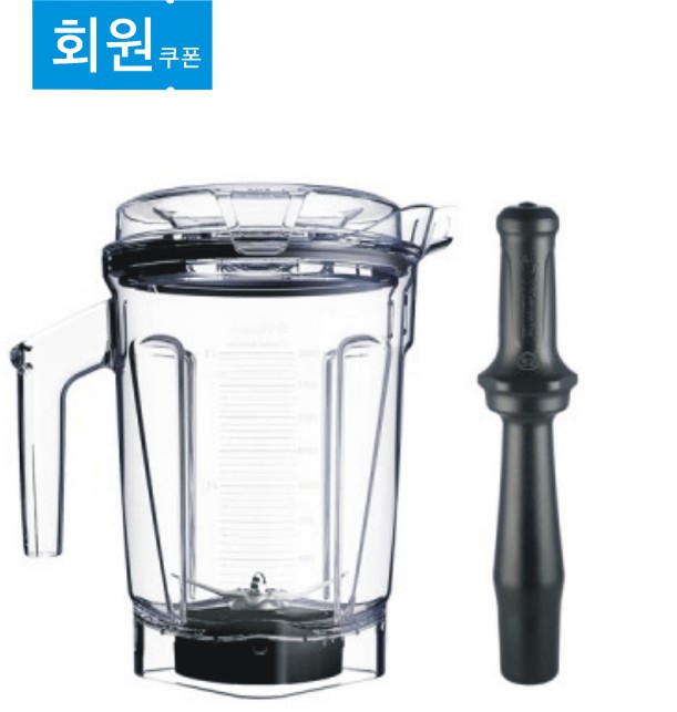 2L Interlock Container(탬퍼 포함)