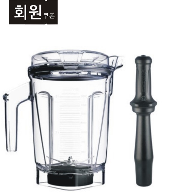 2L Low-Profile Interlock Container