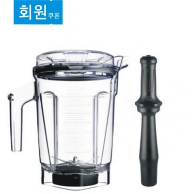 2L Interlock Container(탬퍼 포함)