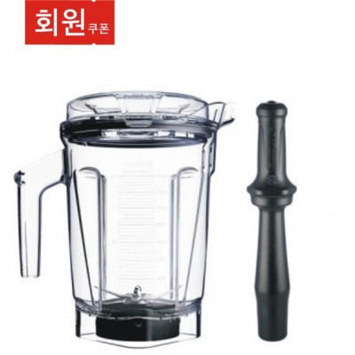 2L Interlock Container