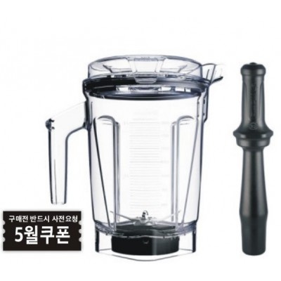 2L Low-Profile Interlock Container