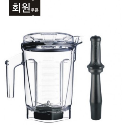2L Low-Profile Interlock Container