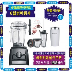♥A2300i 수퍼패키지+사은품+{꼭!!쿠폰적용 후 최종가 재확인}♥