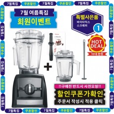 ♥A2500i 수퍼패키지+사은품♥{쿠폰할인최종가확인}