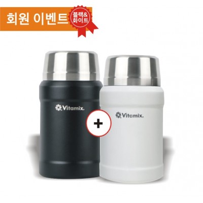Food Jar ♥블랙&화이트(1+1)이벤트♥