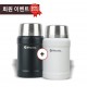 Food Jar ♥블랙&화이트(1+1)이벤트♥
