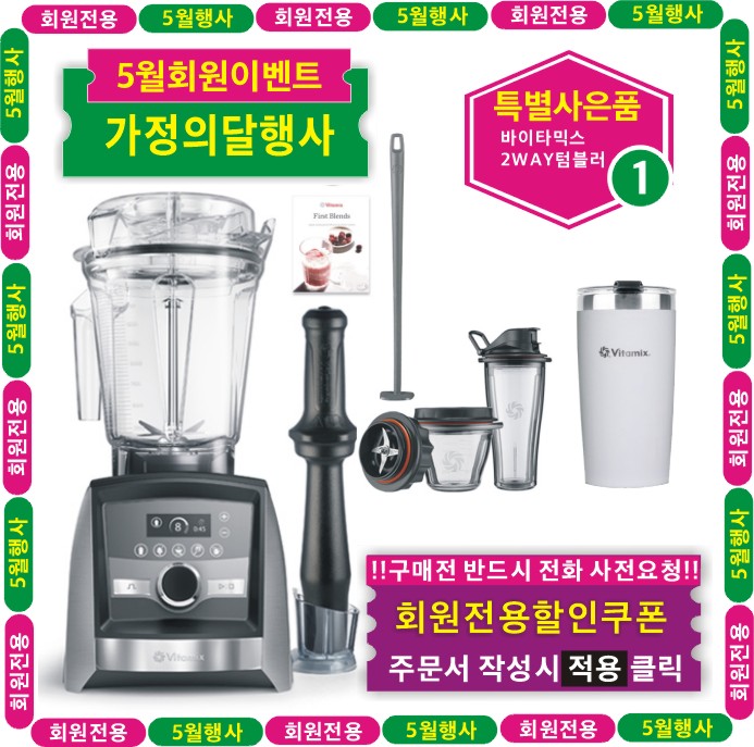 ★100주년 스페셜 패키지+사은품★(품절)
