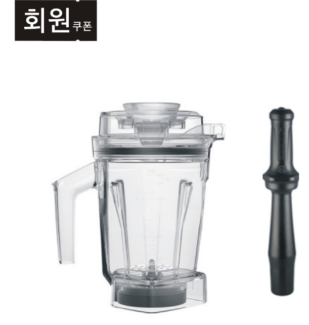 Vitamix 바이타믹스 1.4L 에어 디스크 인터록 컨테이너 용기 (탬퍼 포함)