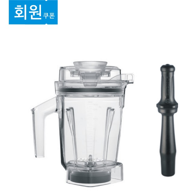 Vitamix 바이타믹스 1.4L Aer Disc 인터록 컨테이너(탬퍼 포함)