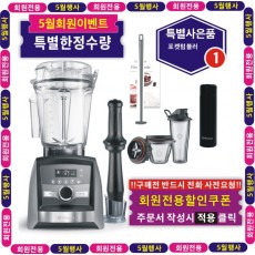 ★100주년 스페셜 패키지 동일구성 개별포장[그라파이트(블랙)]+사은품★