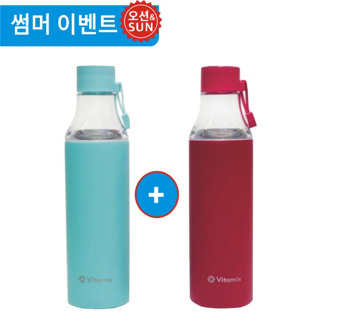 Active Bottle