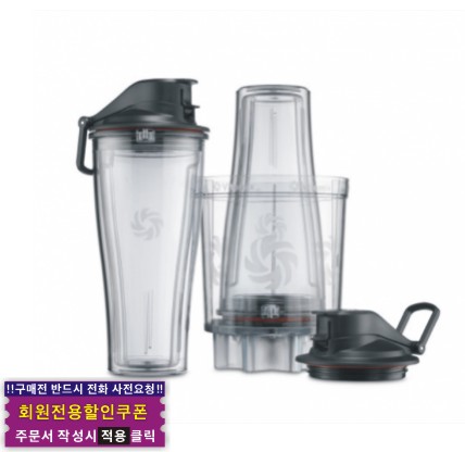 Personal Cup Adapter PCA 컵&컵