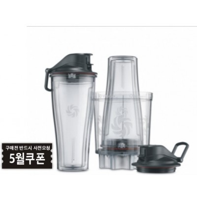 Personal Cup Adapter PCA 컵&컵