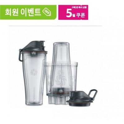 Personal Cup Adapter PCA 컵&컵